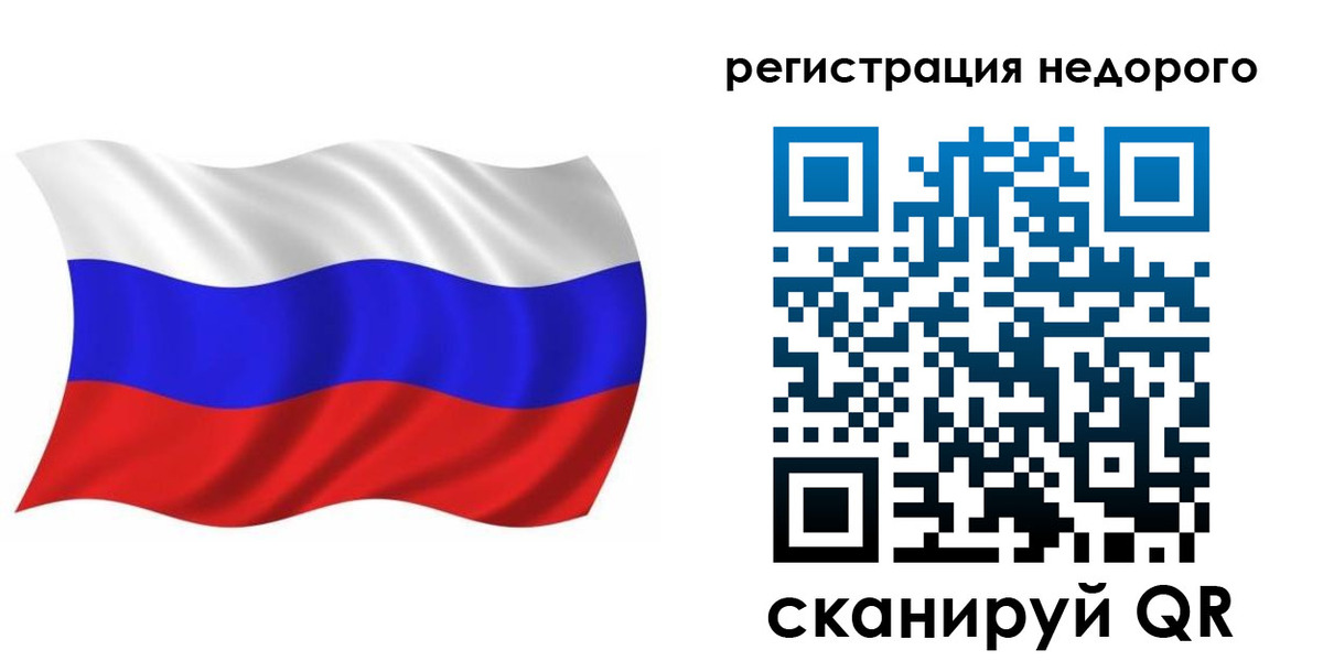 временная регистрация в Никольском