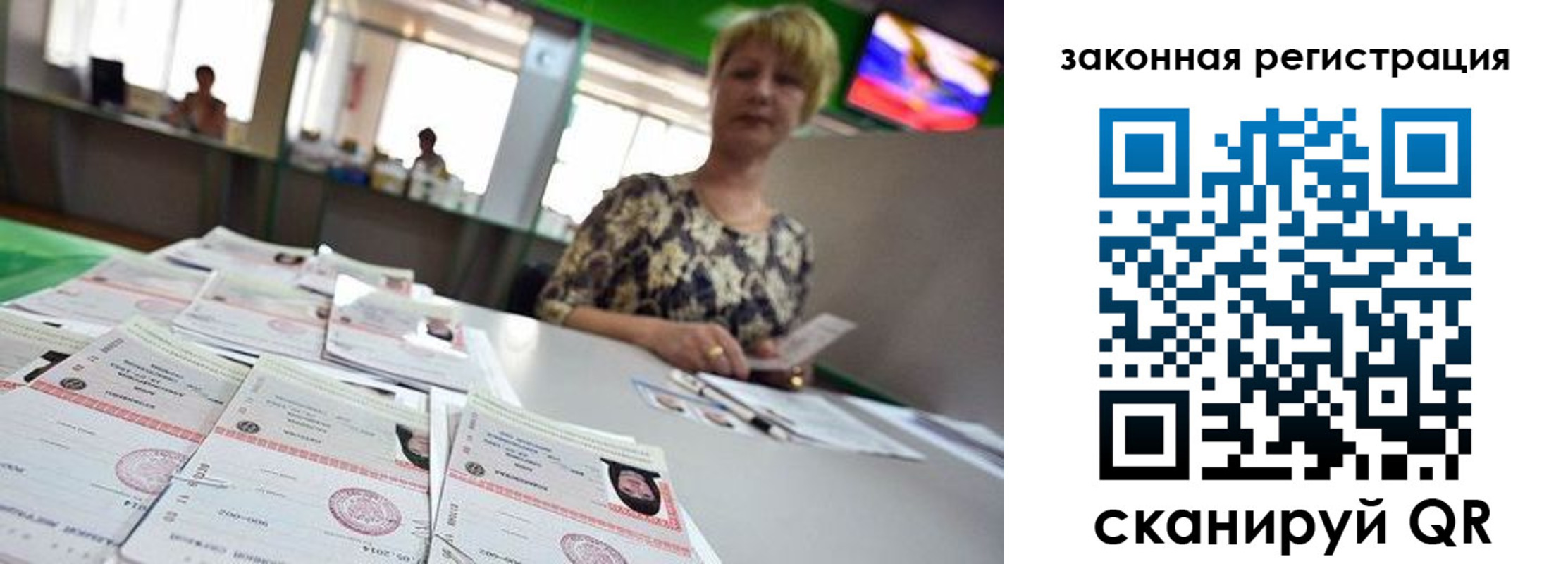 прописка поиск в Никольском