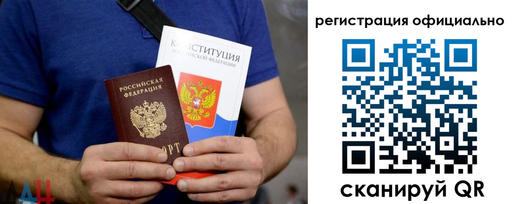 временная регистрация надежно в Никольском